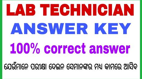 laboratory analysis questions|laboratory technician questions and answers.